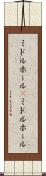 ミドルホール(P) Scroll