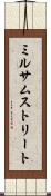 ミルサムストリート Scroll