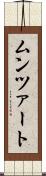 ムンツァート Scroll