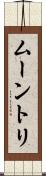 Moontri Scroll