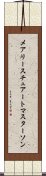 メアリースチュアートマスターソン Scroll