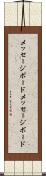 メッセージボード Scroll