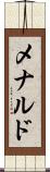 Menardo Scroll