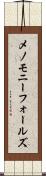 メノモニーフォールズ Scroll