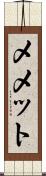 Memet Scroll