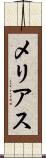 メリアス Scroll