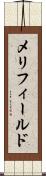 メリフィールド Scroll