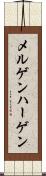 メルゲンハーゲン Scroll