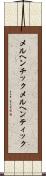 メルヘンチック Scroll