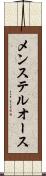 メンステルオース Scroll