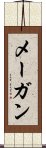 Magan Scroll