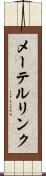 メーテルリンク Scroll