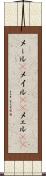 メール(P) Scroll