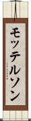 モッテルソン Scroll