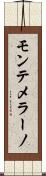 モンテメラーノ Scroll