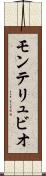 モンテリュビオ Scroll
