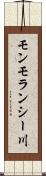 モンモランシー川 Scroll