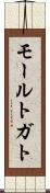モールトガト Scroll