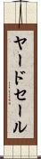 ヤードセール Scroll