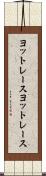 ヨットレース Scroll