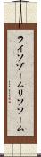 ライソゾーム Scroll