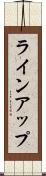 ラインアップ Scroll