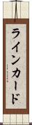 ラインカード Scroll