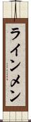 ラインメン Scroll