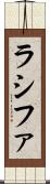 Rashifa Scroll
