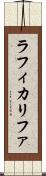 Rafi Khalifa Scroll
