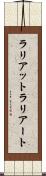 ラリアット Scroll