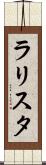 ラリスタ Scroll