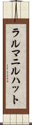 ラルマニルハット Scroll