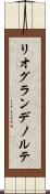 リオグランデノルテ Scroll