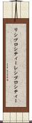 リシプロシティー Scroll