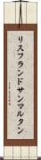 リスフランドサンマルタン Scroll