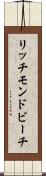リッチモンドビーチ Scroll