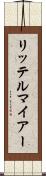 リッテルマイアー Scroll