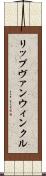 リップヴァンウィンクル Scroll