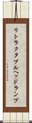 リトラクタブル・ヘッドランプ Scroll