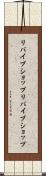 リバイブショップ Scroll