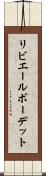リビエールボーデット Scroll