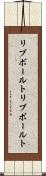 リブボールト Scroll