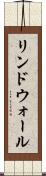 リンドウォール Scroll