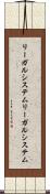 リーガルシステム Scroll