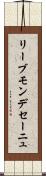 リーブモンデセーニュ Scroll