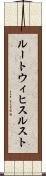 ルートウィヒスルスト Scroll