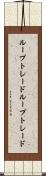 ループトレード Scroll