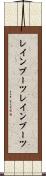 レインブーツ Scroll