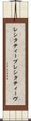 レシタティーブ Scroll